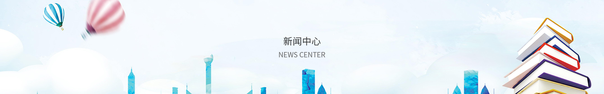 Welcome彩票中心